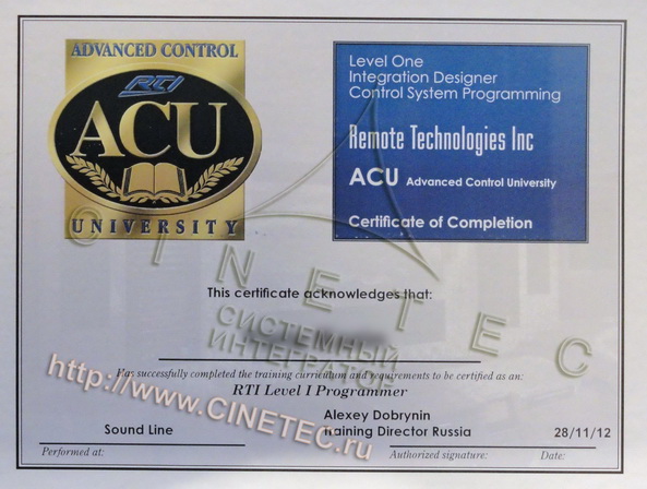 RTI Lev.1 programmer